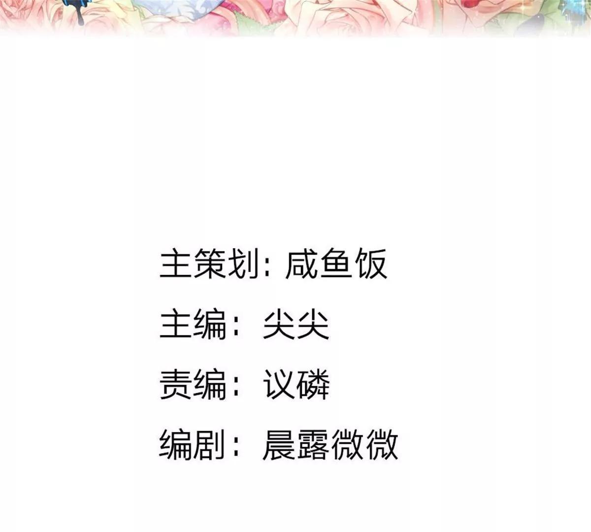 第37话 何璟琛受伤了2