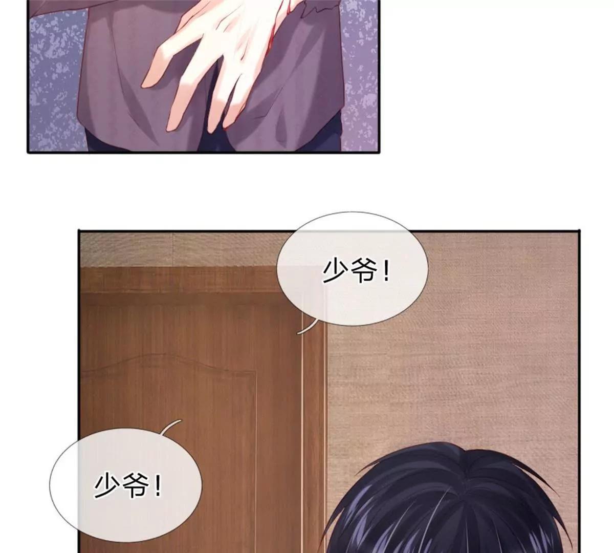 第37话 何璟琛受伤了20