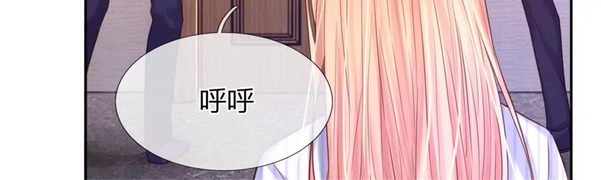 第37话 何璟琛受伤了25