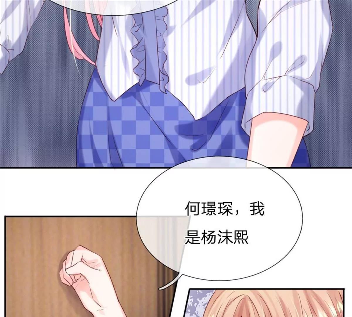 第37话 何璟琛受伤了28