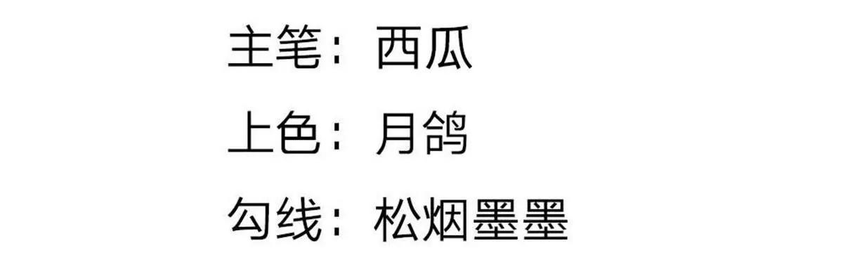 第37话 何璟琛受伤了3