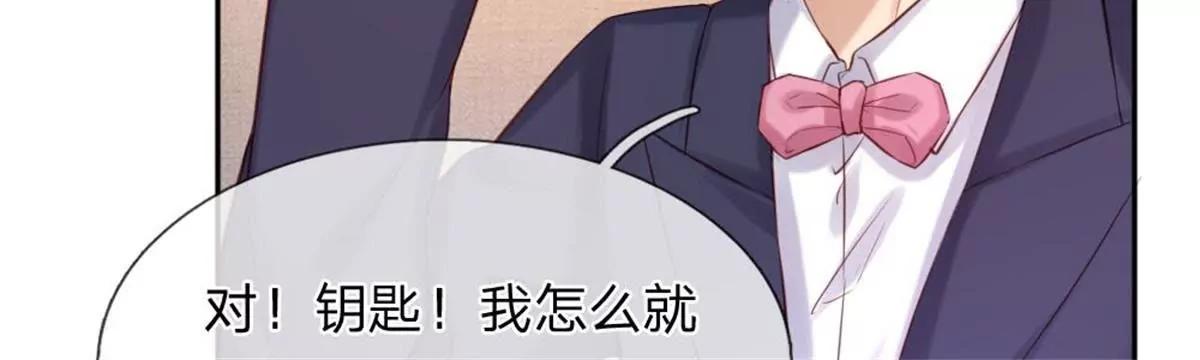 第37话 何璟琛受伤了35