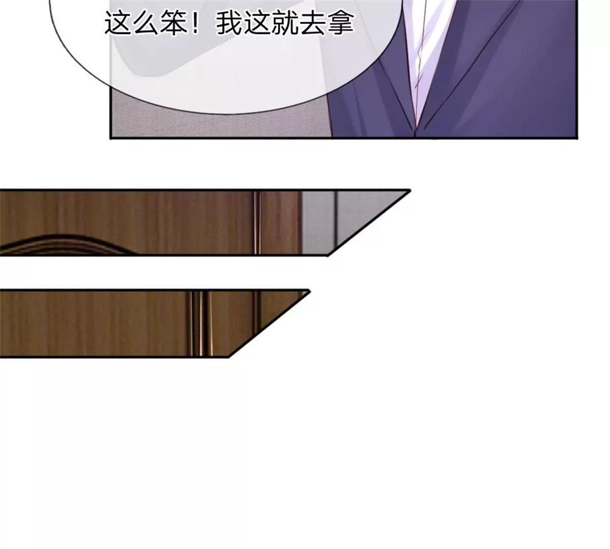 第37话 何璟琛受伤了36