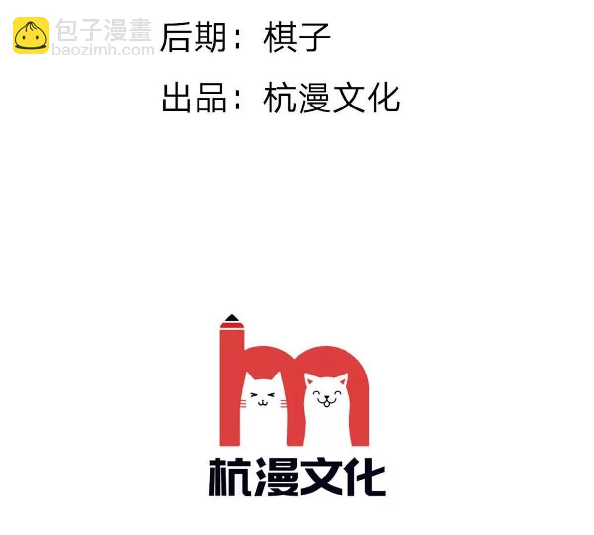 第37话 何璟琛受伤了4
