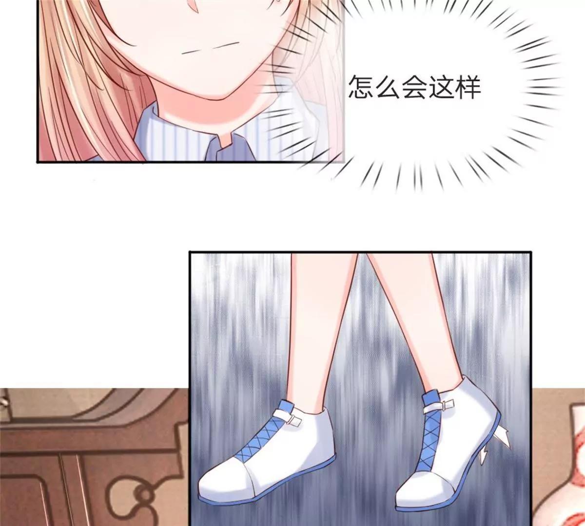 第37话 何璟琛受伤了44