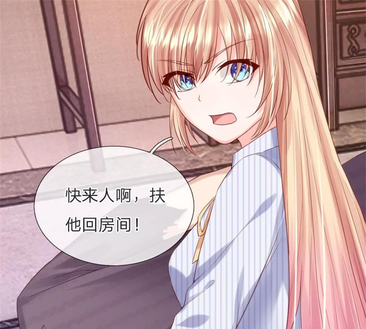第37话 何璟琛受伤了50