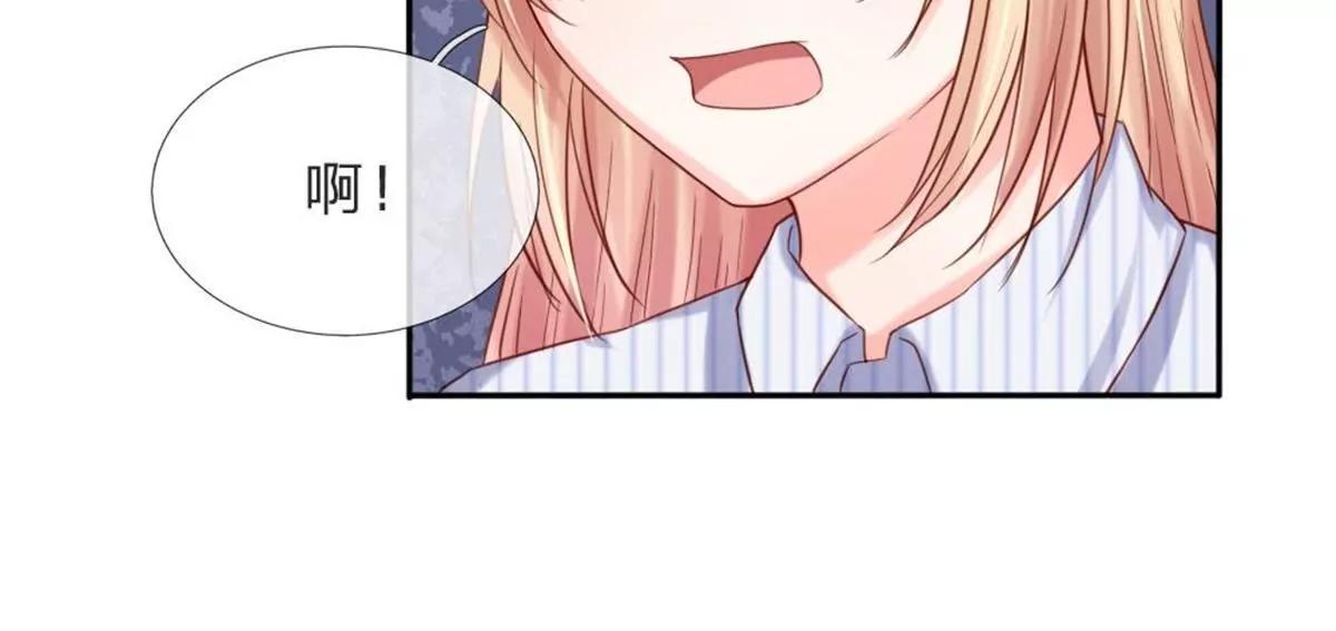 第37话 何璟琛受伤了57