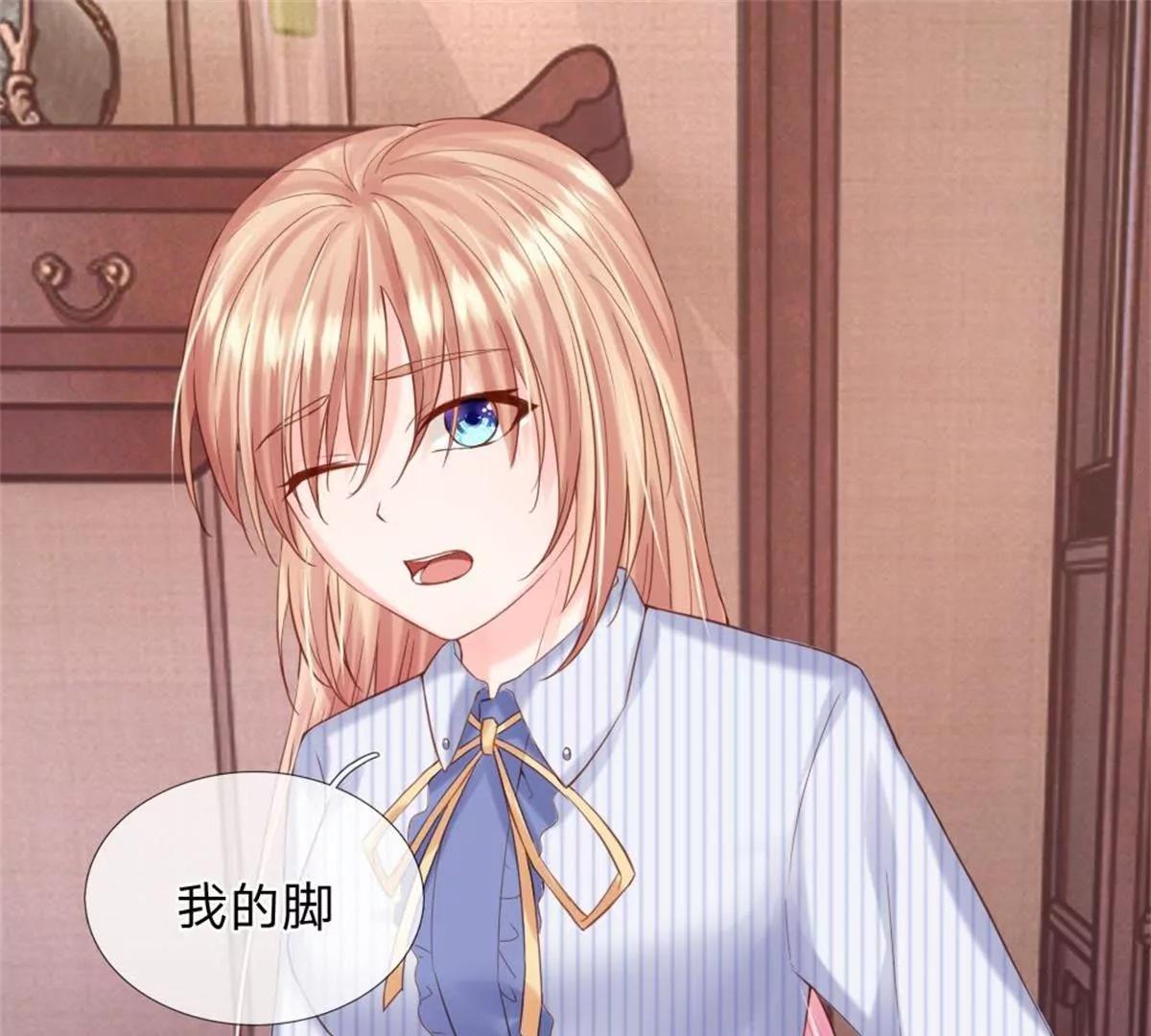 第37话 何璟琛受伤了58