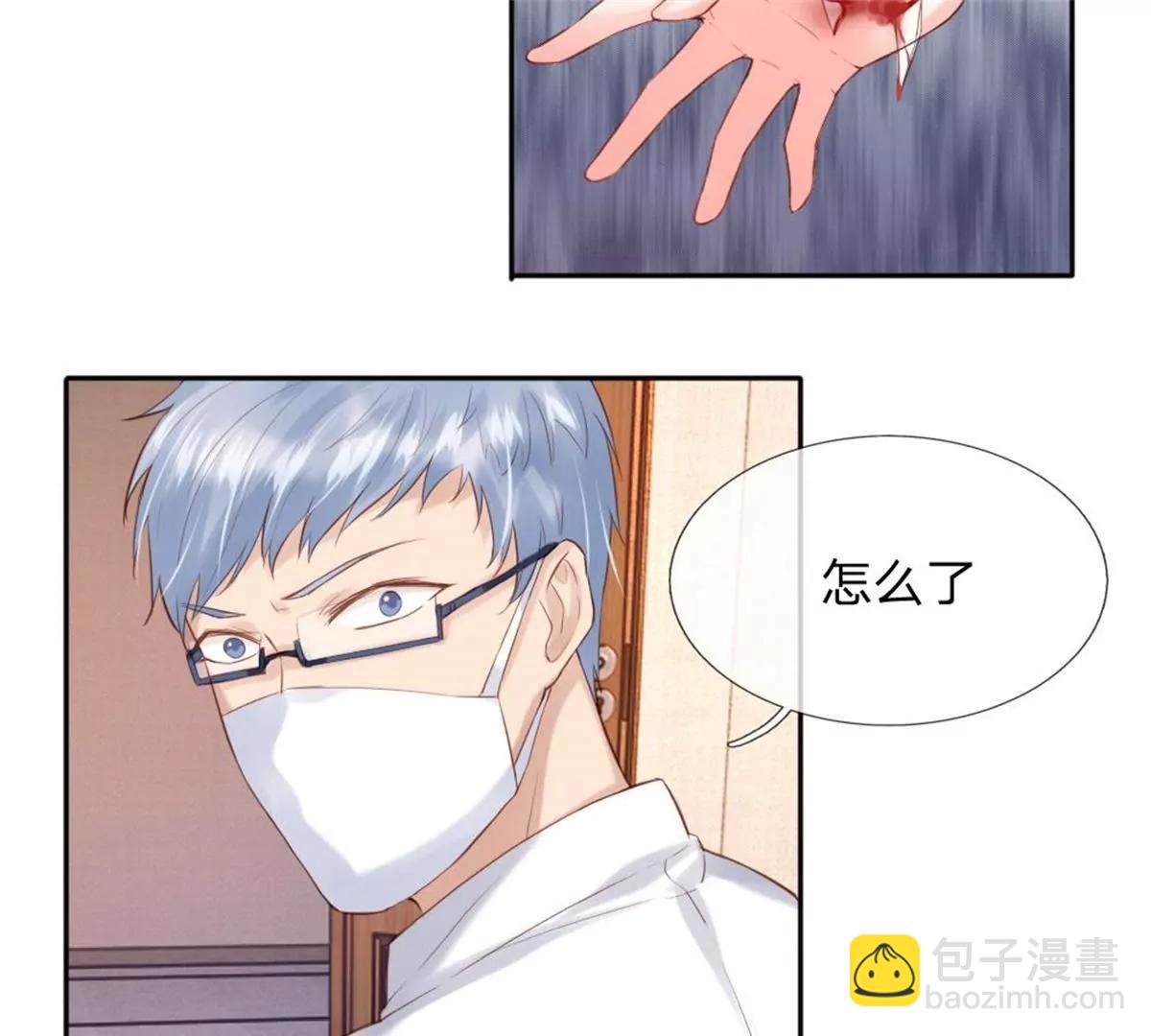 第37话 何璟琛受伤了62