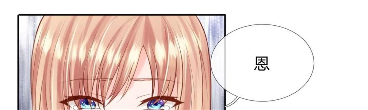 第37话 何璟琛受伤了65