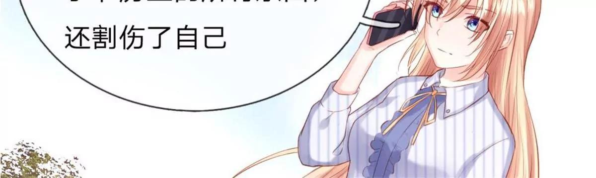 第37话 何璟琛受伤了7