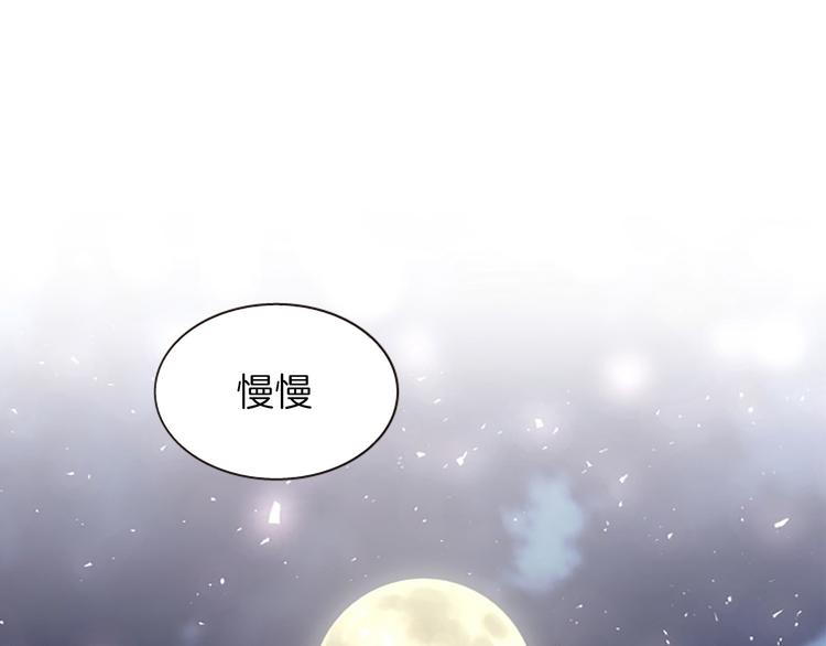 第31话 国婚101
