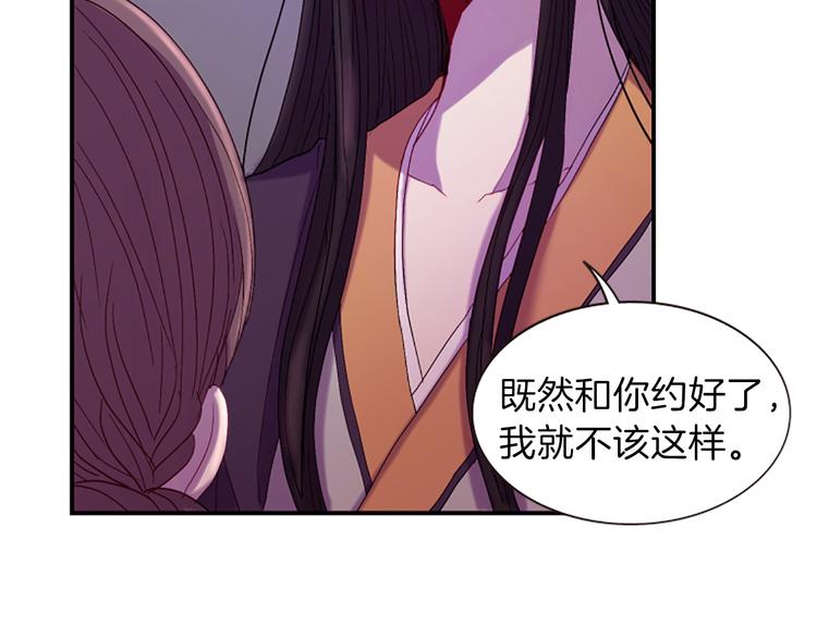 第31话 国婚11