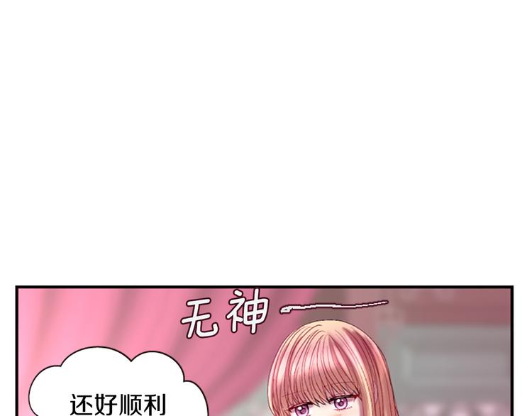 第31话 国婚114