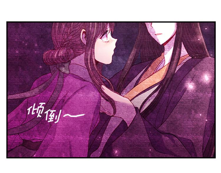 第31话 国婚117