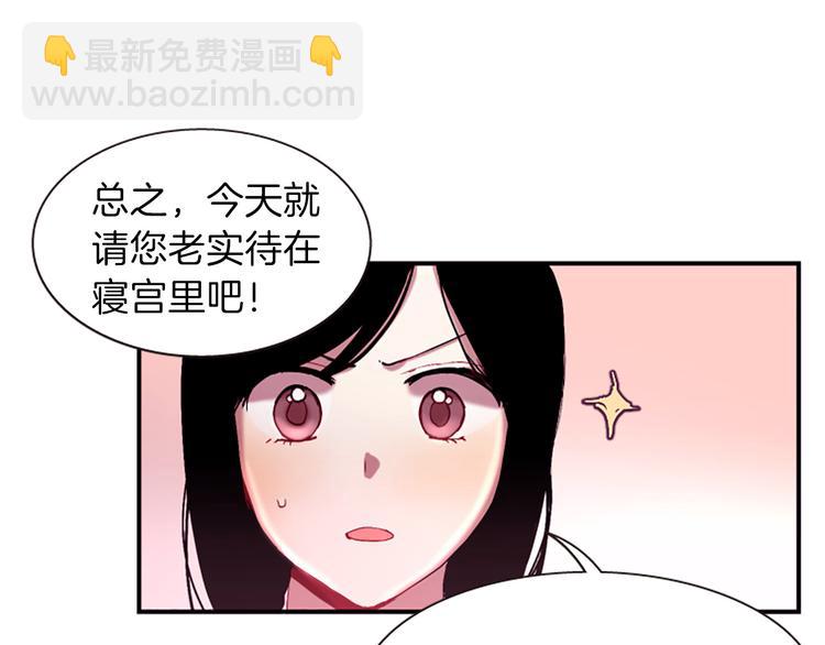 第31话 国婚128