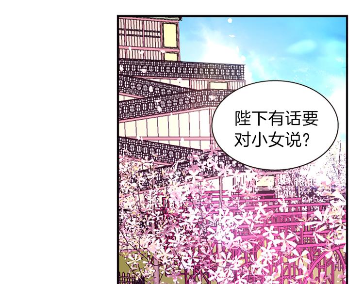 第31话 国婚147