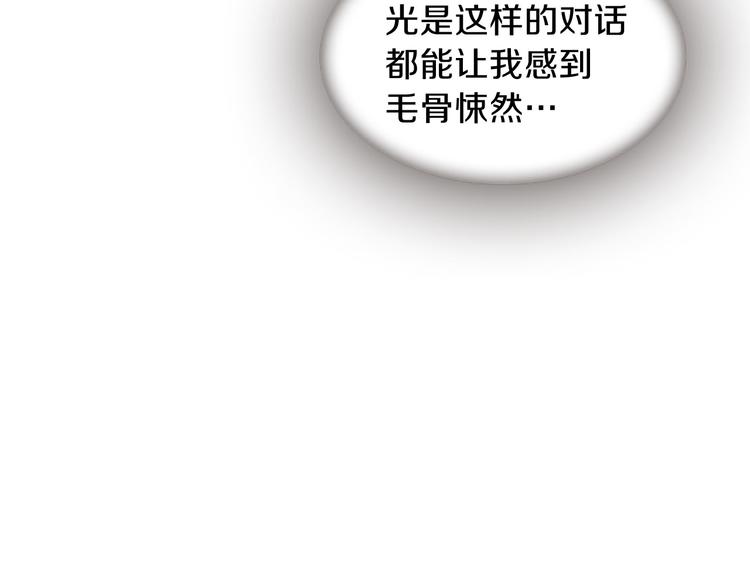第31话 国婚151