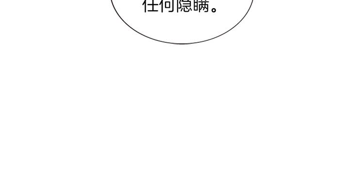 第31话 国婚24