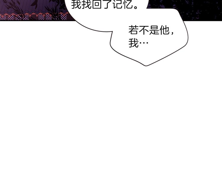 第31话 国婚66