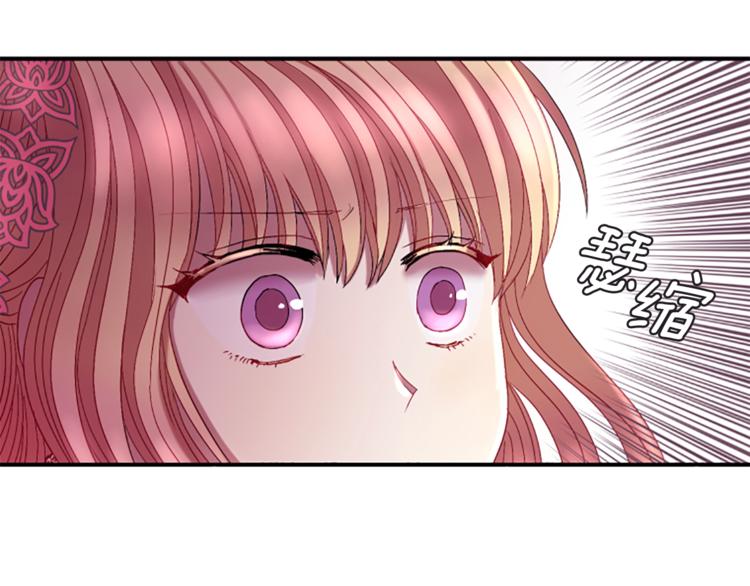 第32话 心上人43