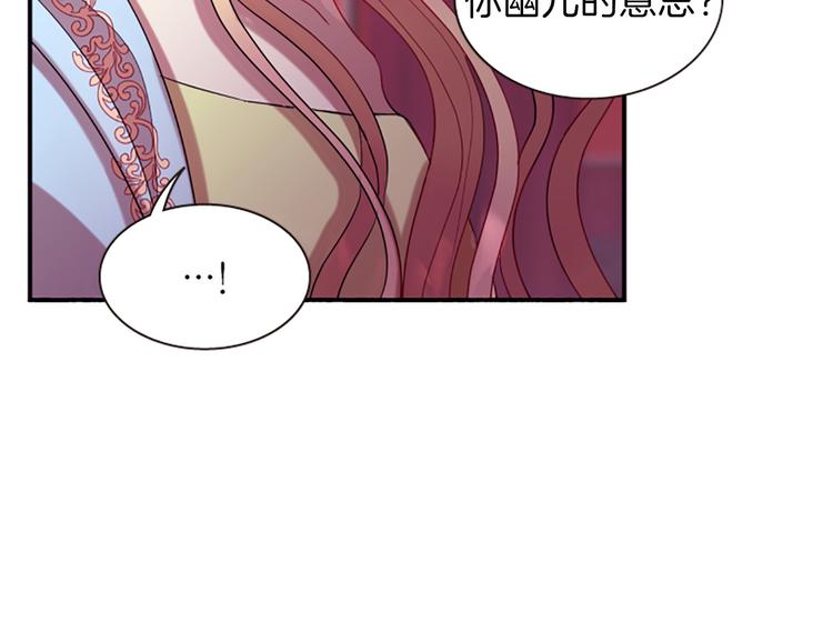第34话 上天的旨意135