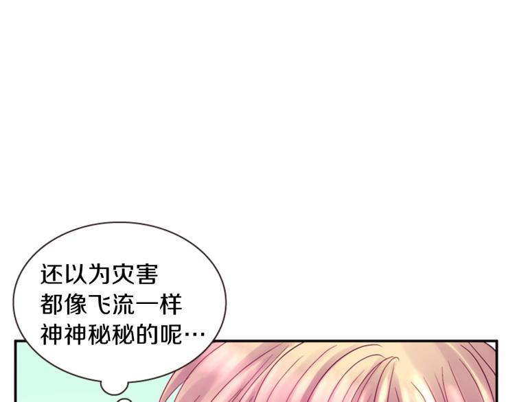 第46话 塔努100