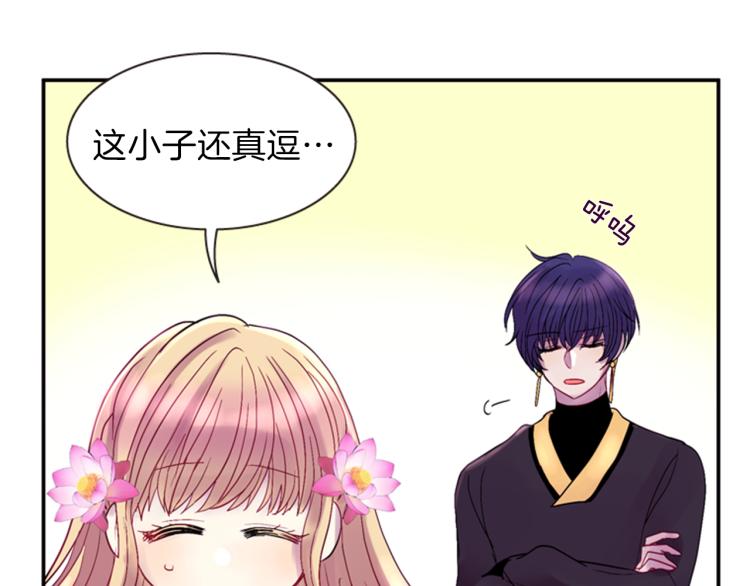 第46话 塔努103