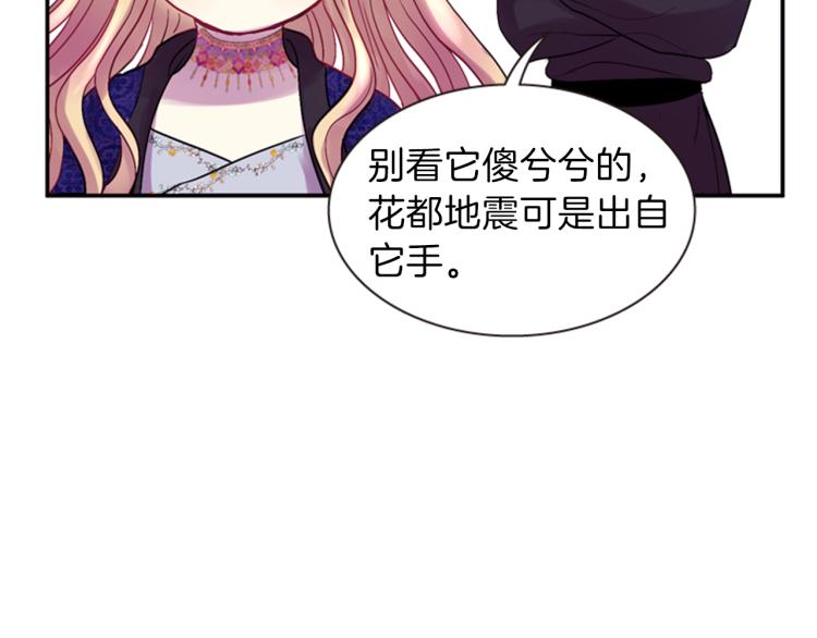 第46话 塔努108