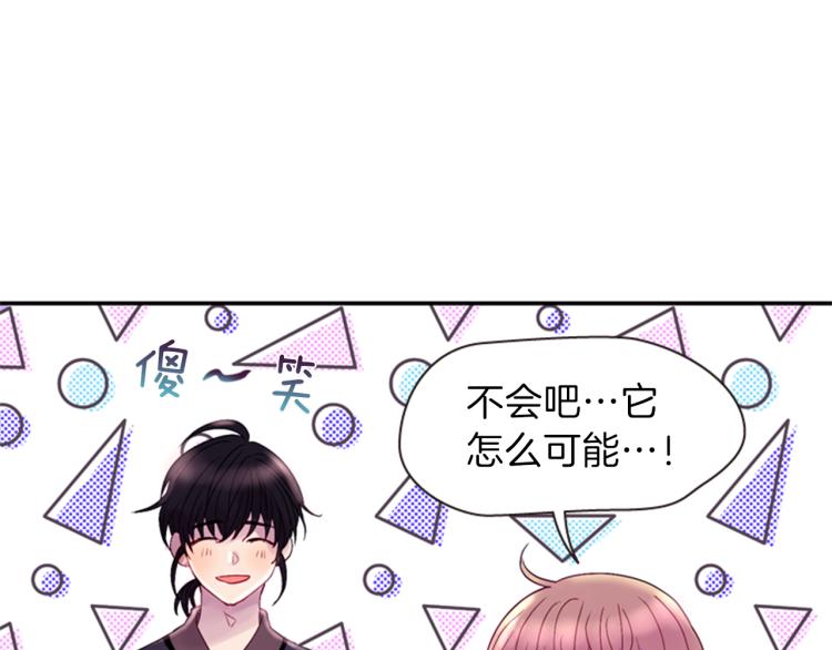 第46话 塔努112