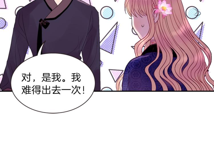 第46话 塔努113