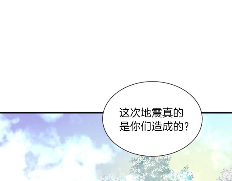 第46话 塔努114