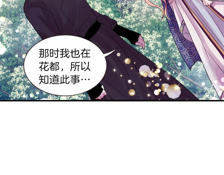 第46话 塔努116