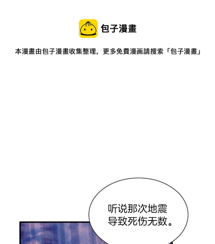 第46话 塔努117