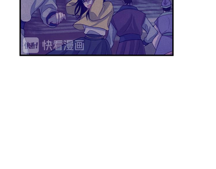 第46话 塔努119