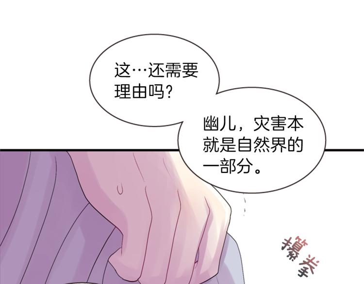 第46话 塔努120