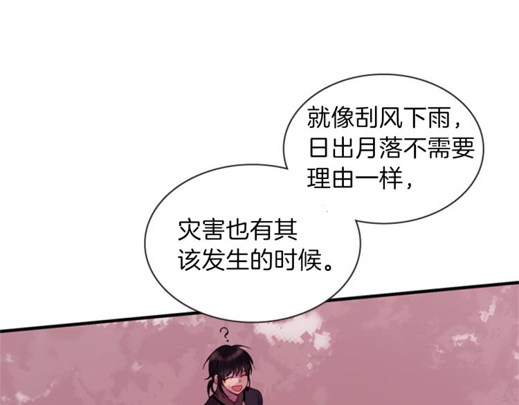 第46话 塔努122