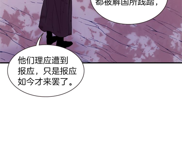 第46话 塔努124