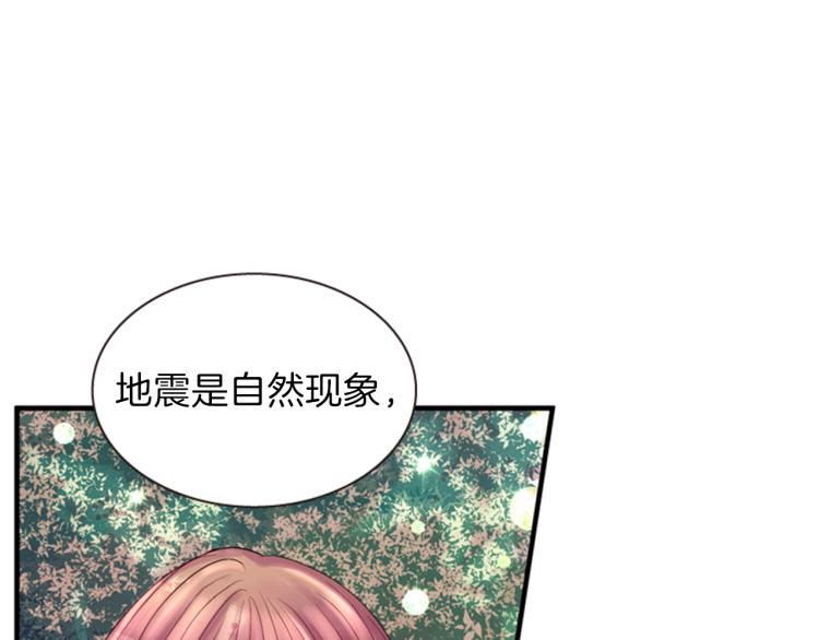 第46话 塔努125