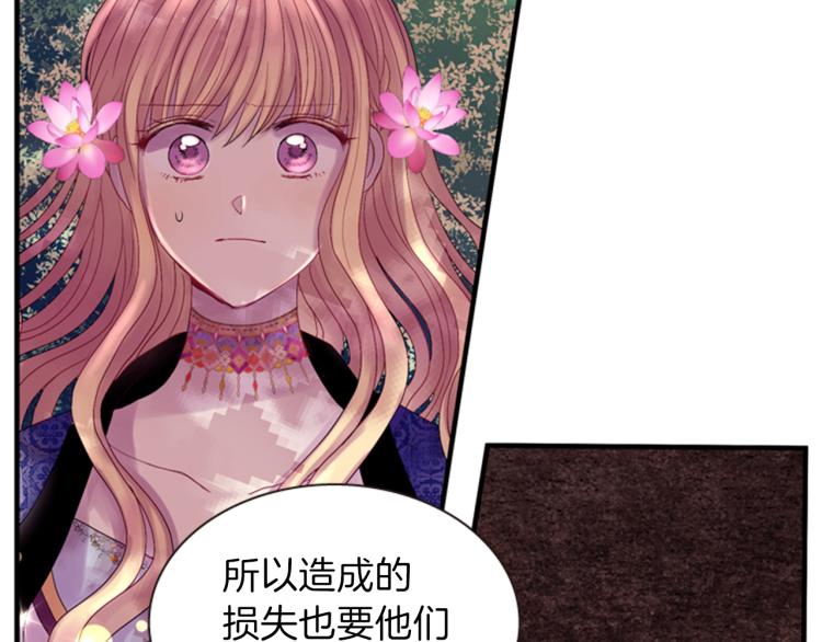 第46话 塔努126