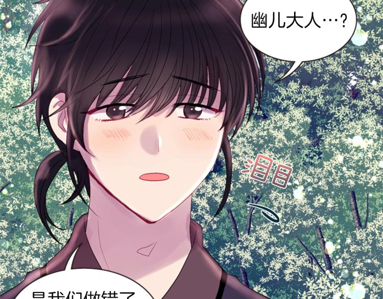第46话 塔努130