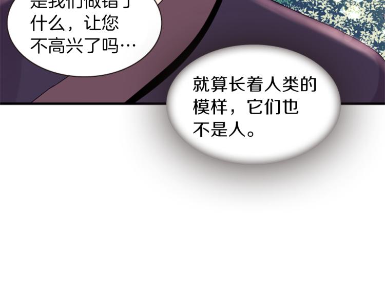 第46话 塔努131