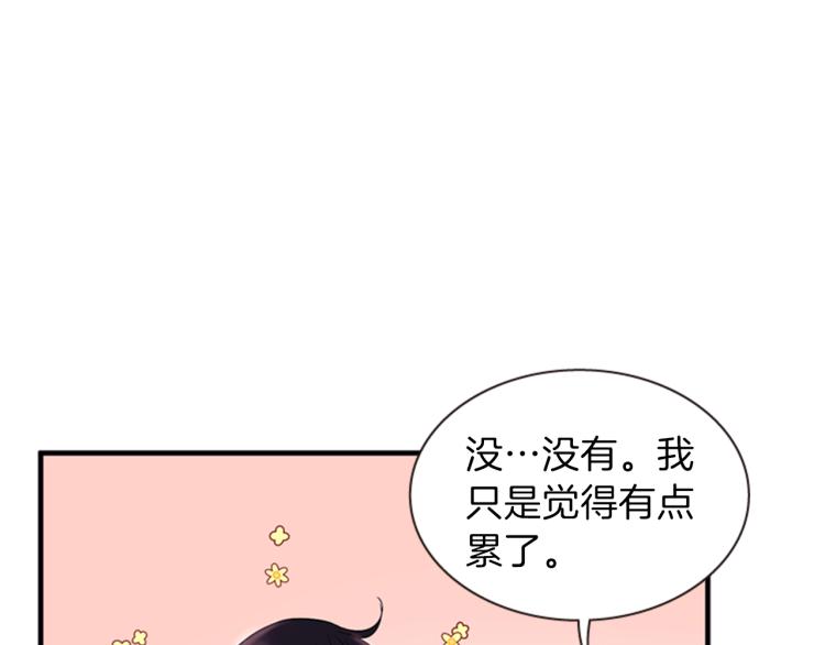 第46话 塔努132