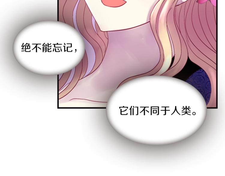 第46话 塔努136