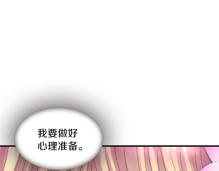 第46话 塔努137