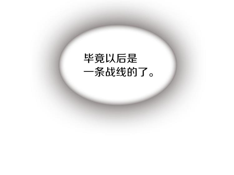 第46话 塔努139