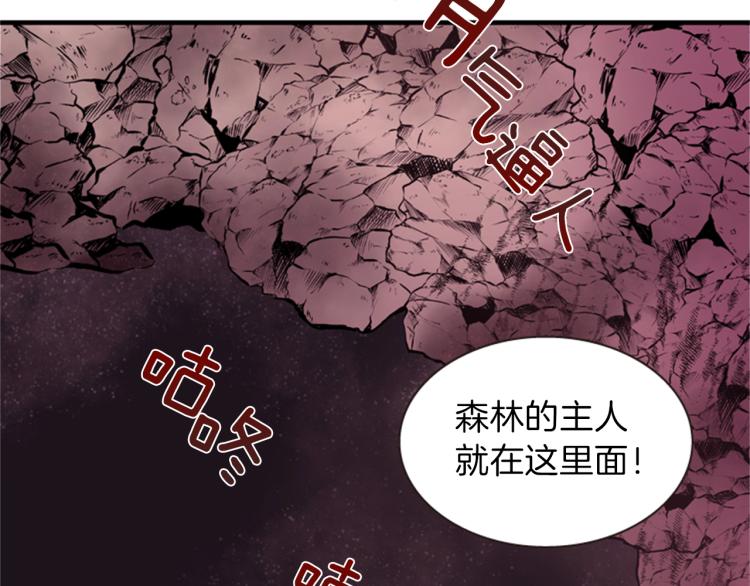 第46话 塔努142