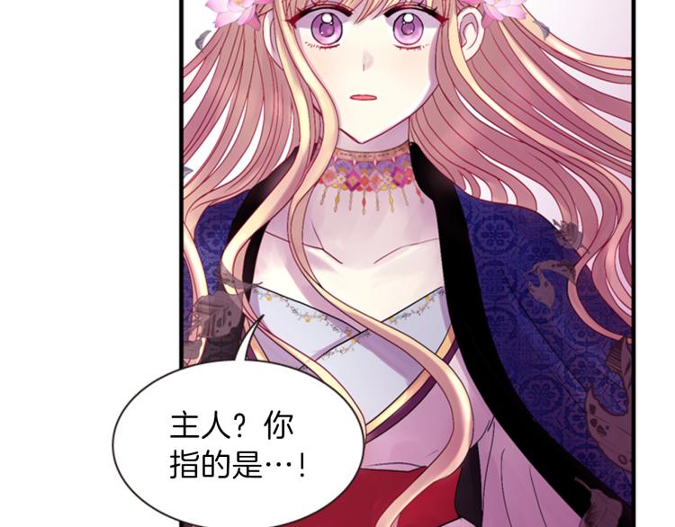 第46话 塔努145