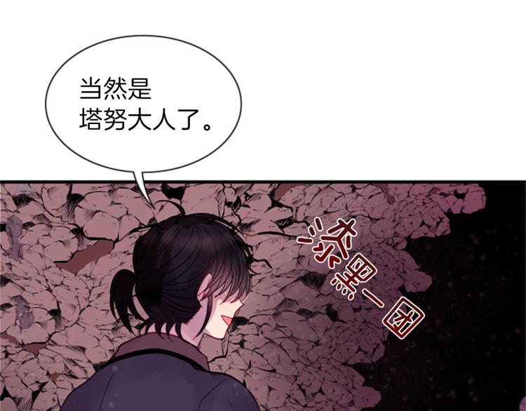 第46话 塔努147
