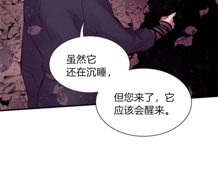 第46话 塔努148